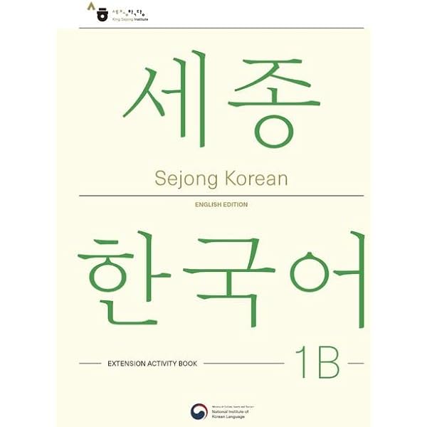 연세한국어 教科書 韓国語 12冊セット 연세한국어 教科書 韓国語 12冊セット 연세한국어 教科書 韓国語 12冊